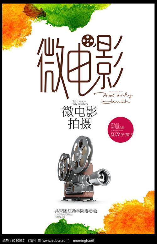 Texas State University商科文凭证书
